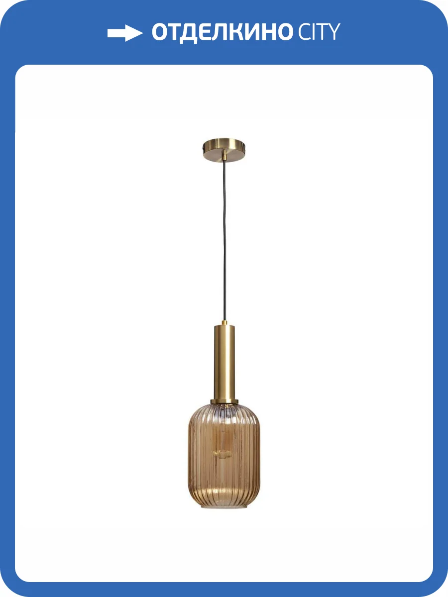 Подвесной светильник Loft IT IRIS 2071-A+BR фото 5