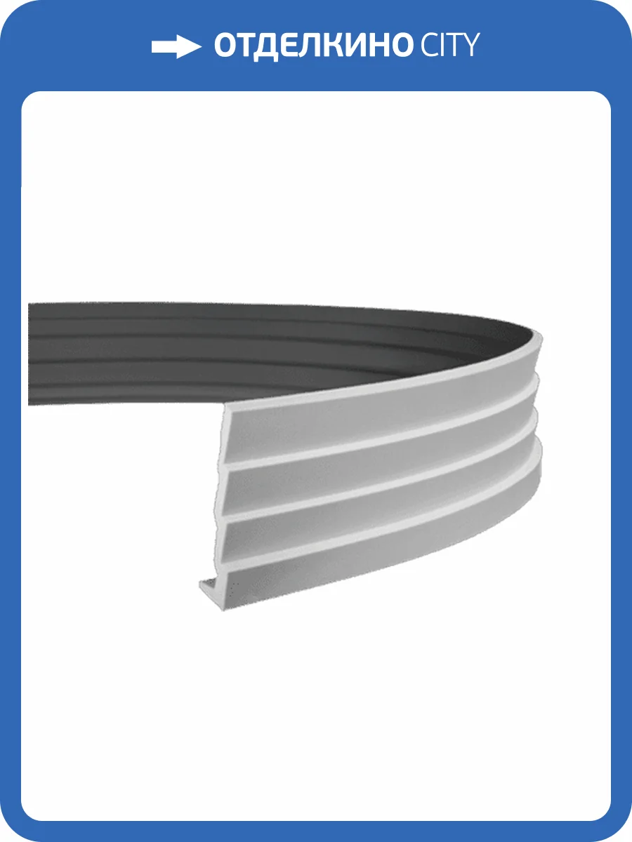 Карниз гибкий Европласт 1.50.142 200x19.5x4.5 фото 3