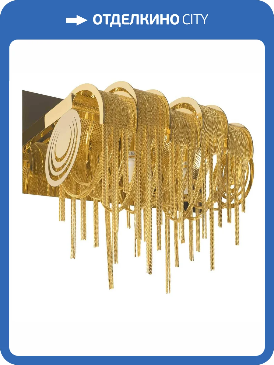 Бра Loft IT Volver 10404W/B GD фото 5