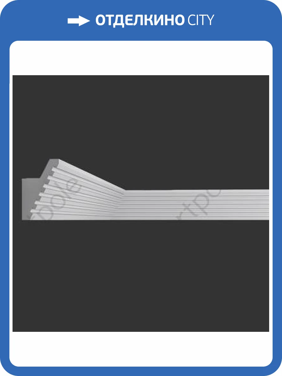 Карниз Artpole SKTL25 1150x49x78 фото 2