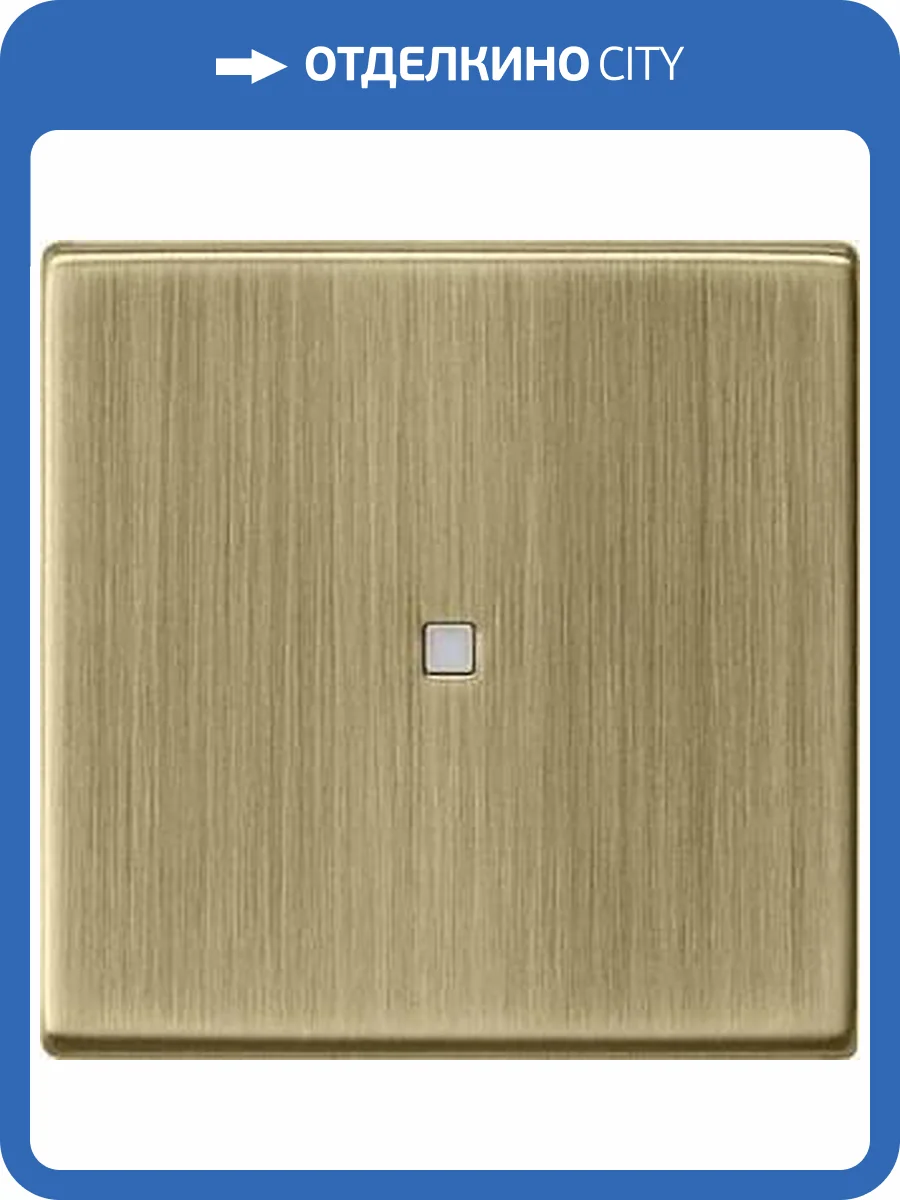 Лицевая панель Gira System 55 выключателя одноклавишного с подсветкой бронза 0290603 фото 2