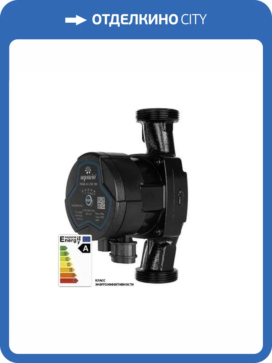 Циркуляционный насос Aquario PRIME-A1-258-180 фото 3