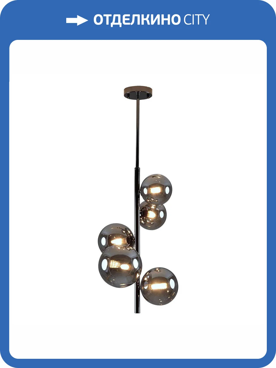 Светильник подвесной Moderli Renny V10795-5P фото 7