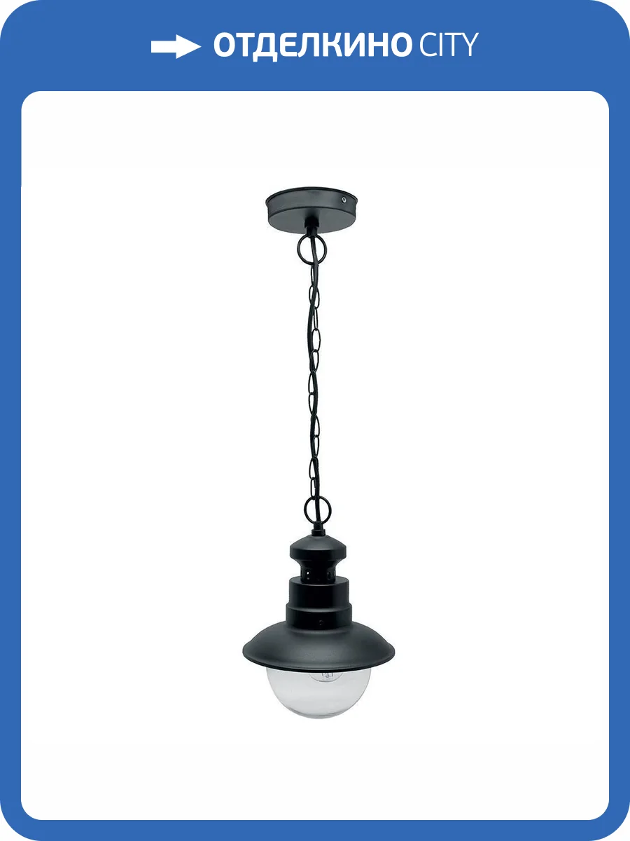 Уличный подвесной светильник Feron Барселона 11598 фото 2