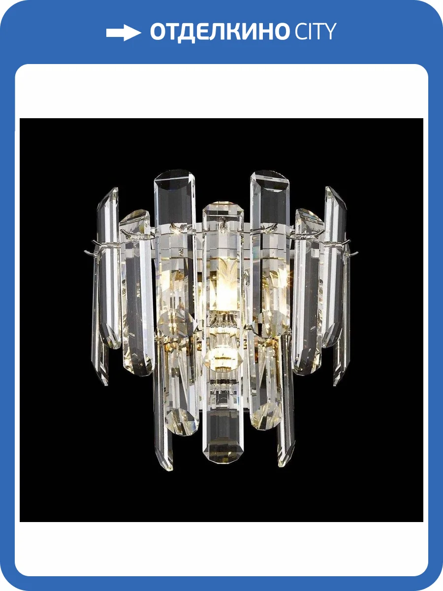 Настенный светильник Wertmark Lazzara WE107.02.101 фото 2