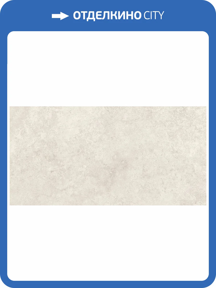 Керамогранит Geotiles Stratos Cross Bone 60x120 фото 6