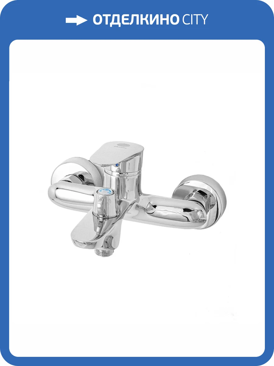 Смеситель для ванны Orange Моди M25-100cr фото 6