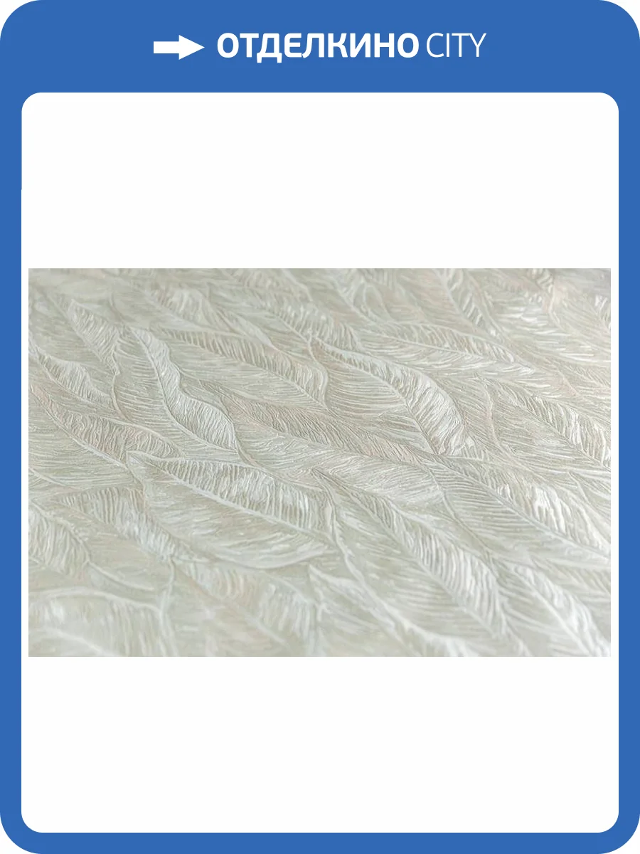 Обои Kerama Marazzi Бульвар KM6801 фото 2