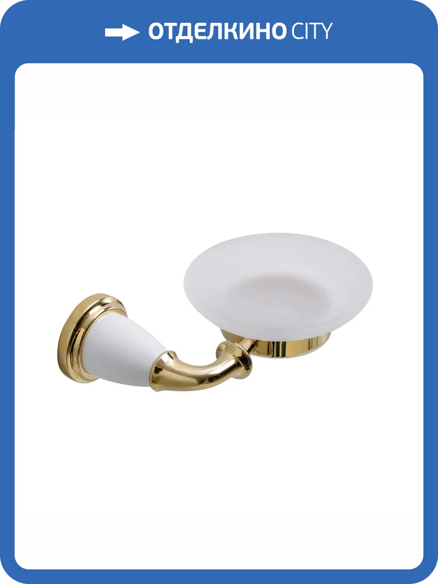 Мыльница Art&Max Bianchi AM-E-2603-Do золото фото 3