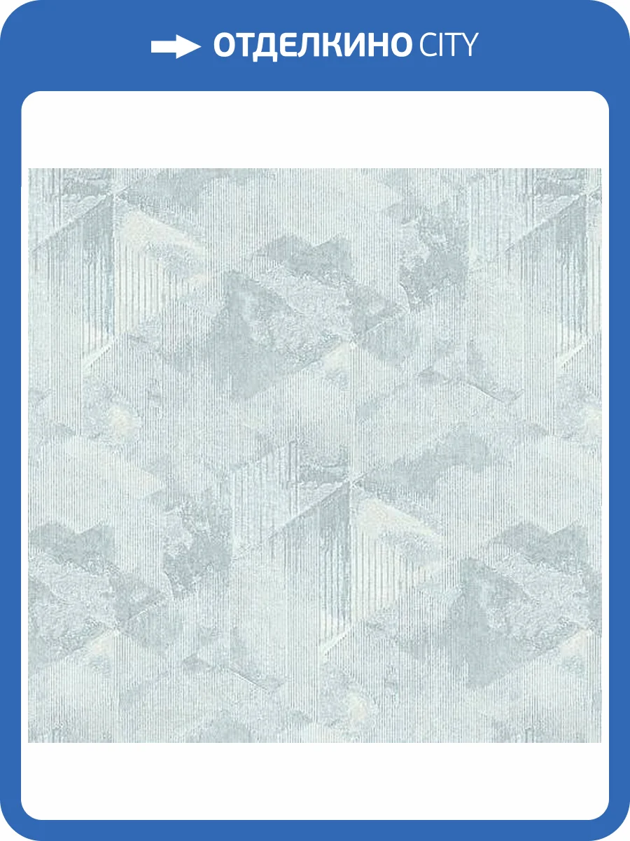 Обои Erismann Monolit 60632-06 фото 2