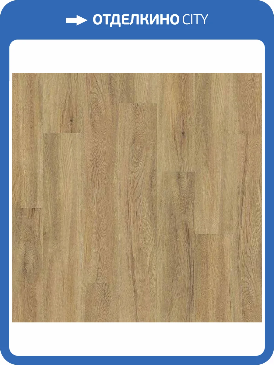 LVT Ламинат Tarkett Epic (Эпик) 2.7/42 4V James (Джеймс) 914x152 фото 3