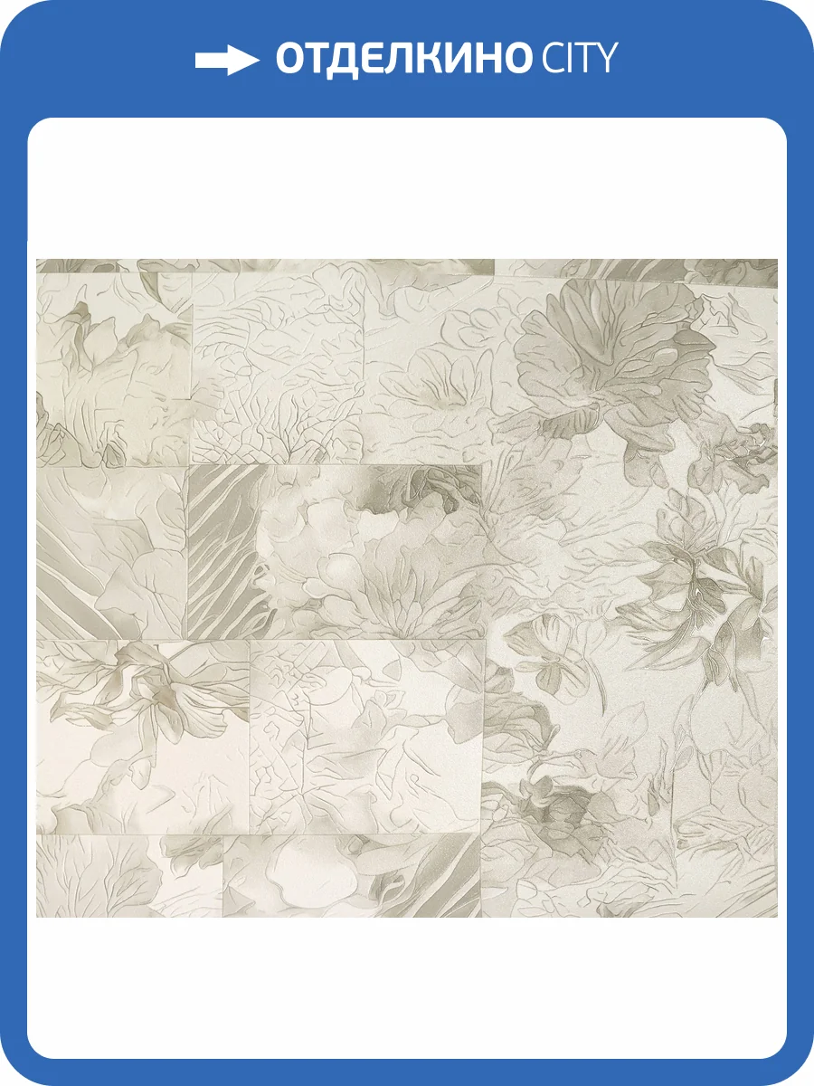 Обои Elysium Нежность 909202 фото 2