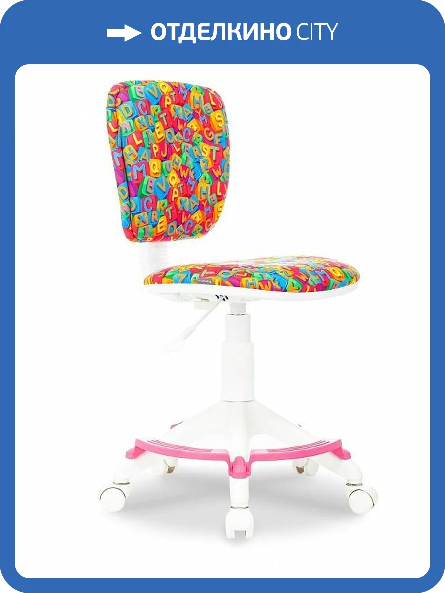 Кресло детское Бюрократ CH-W204/F 1769774 Мультиколор алфавит фото 7