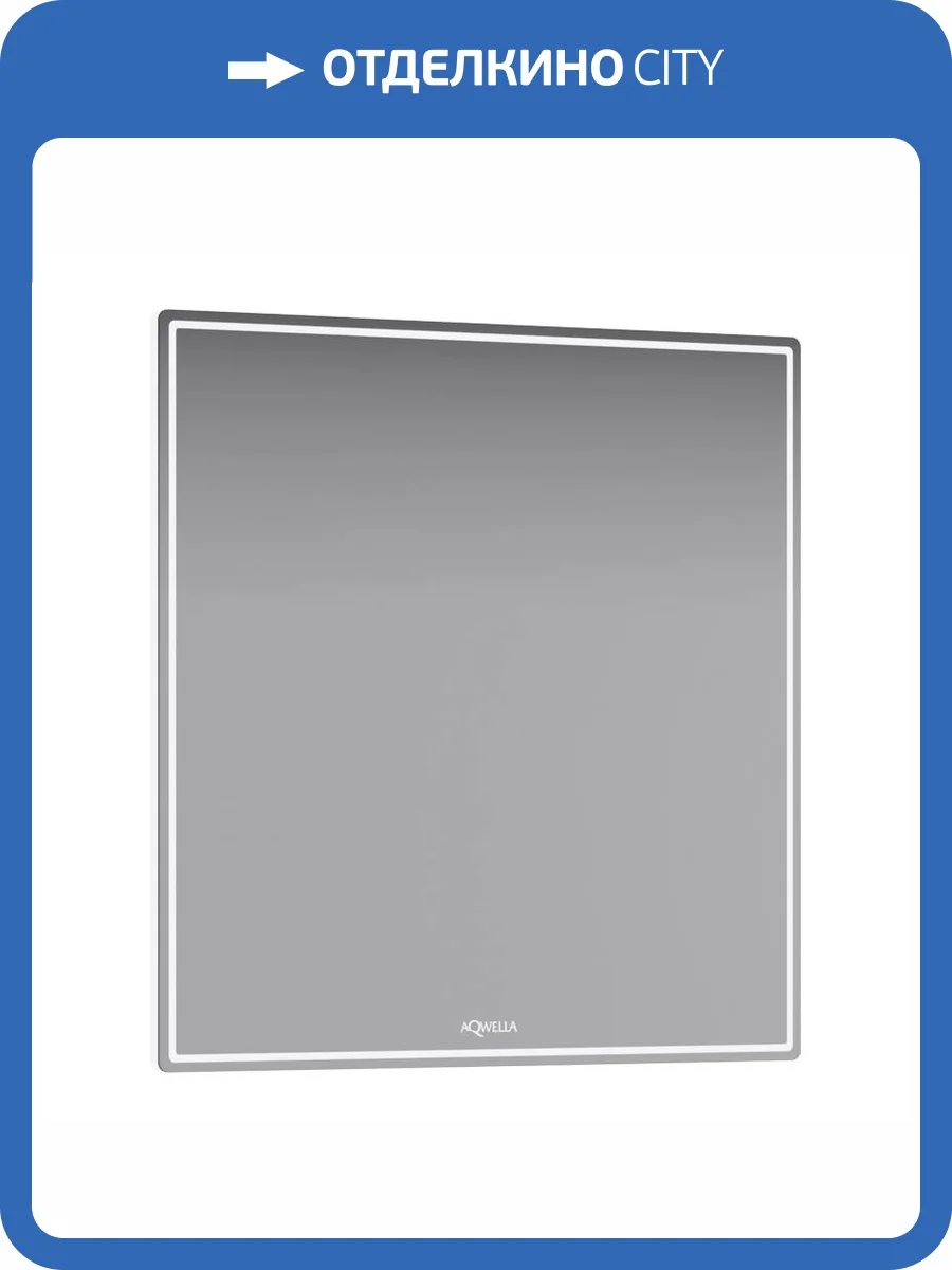 Зеркало Aqwella UM UM0207 фото 4