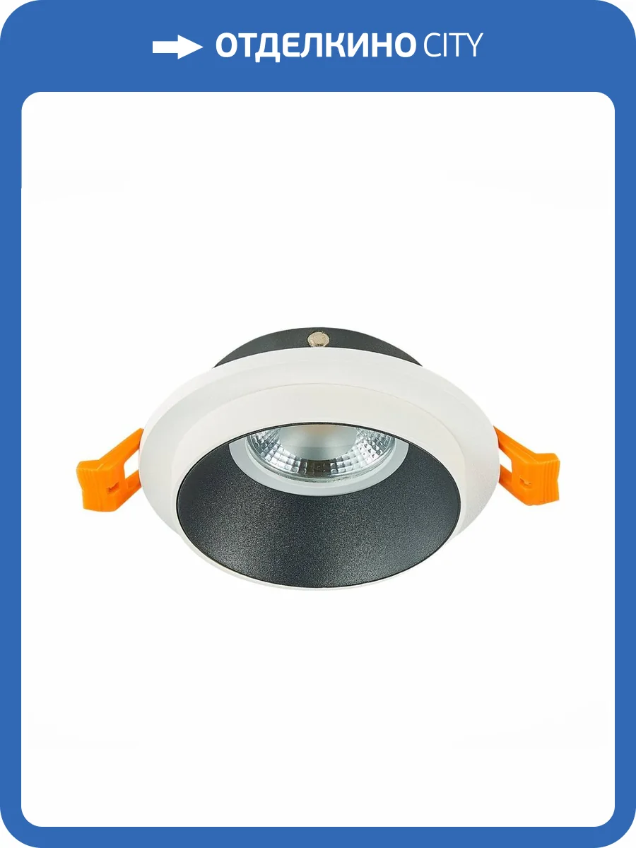 Встраиваемый светильник ST Luce ST206.528.01 фото 5