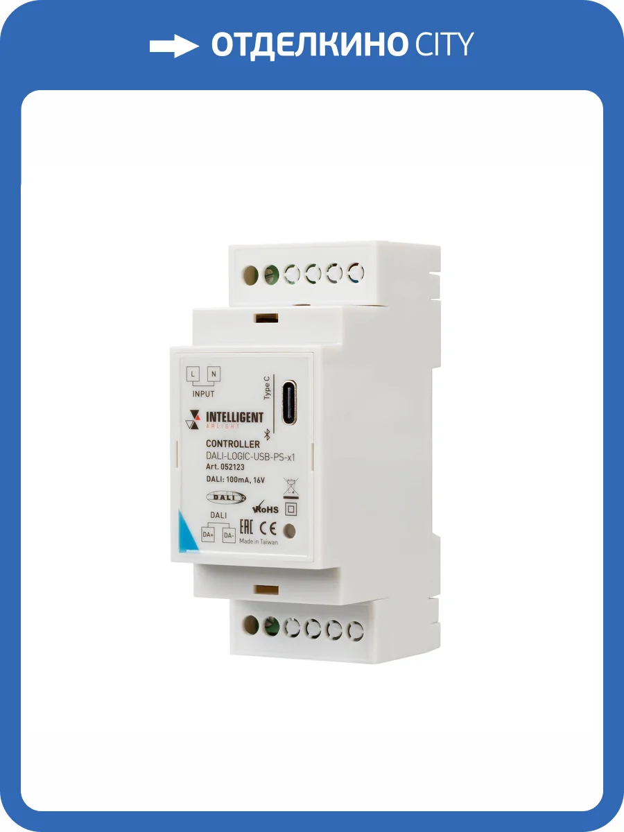 Контроллер Arlight Intelligent 52123 фото 3