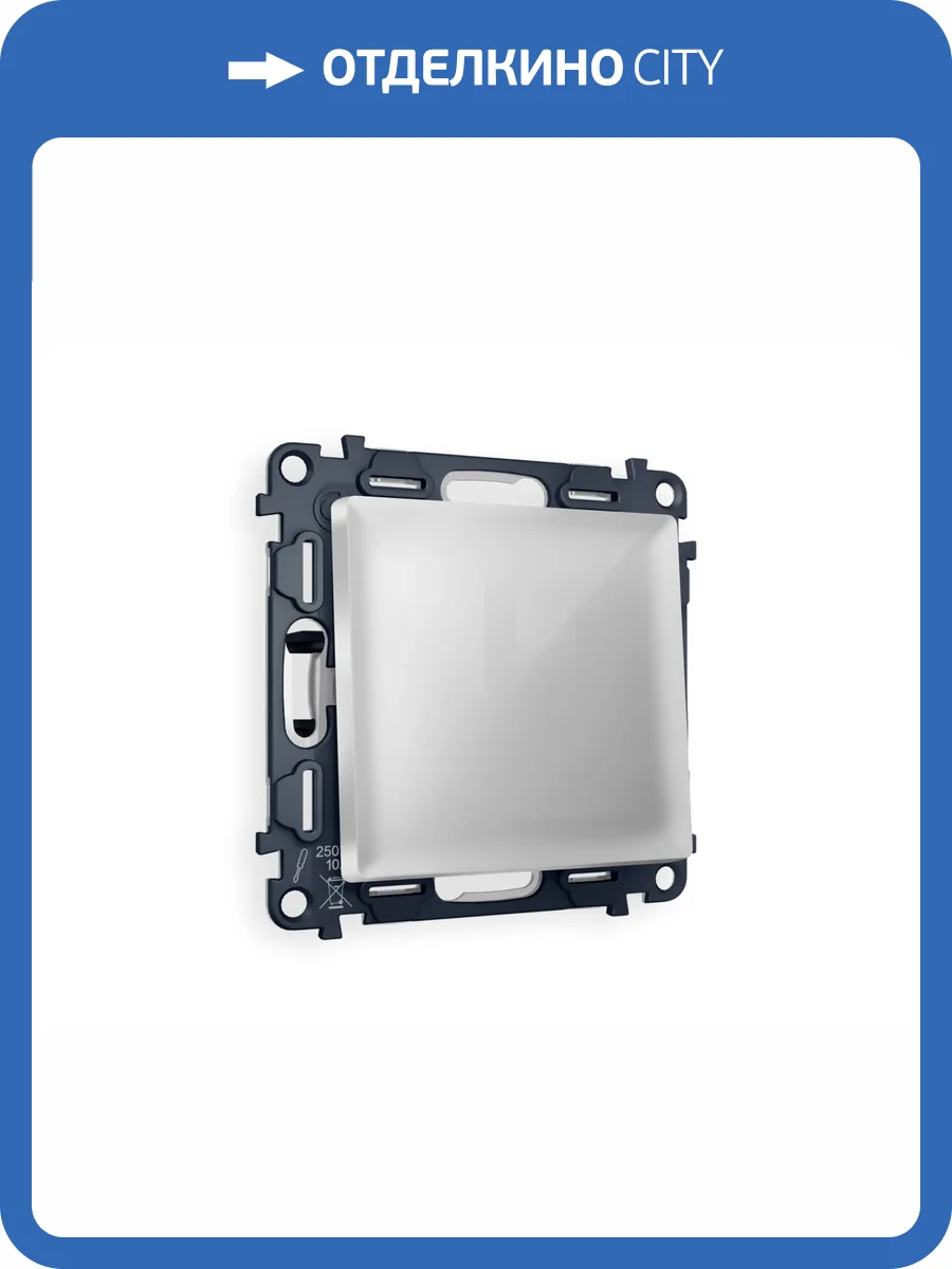 Комплект механизма 1-клавишного выключателя Ambrella Volt Alfa MA401010 серебро глянец фото 5