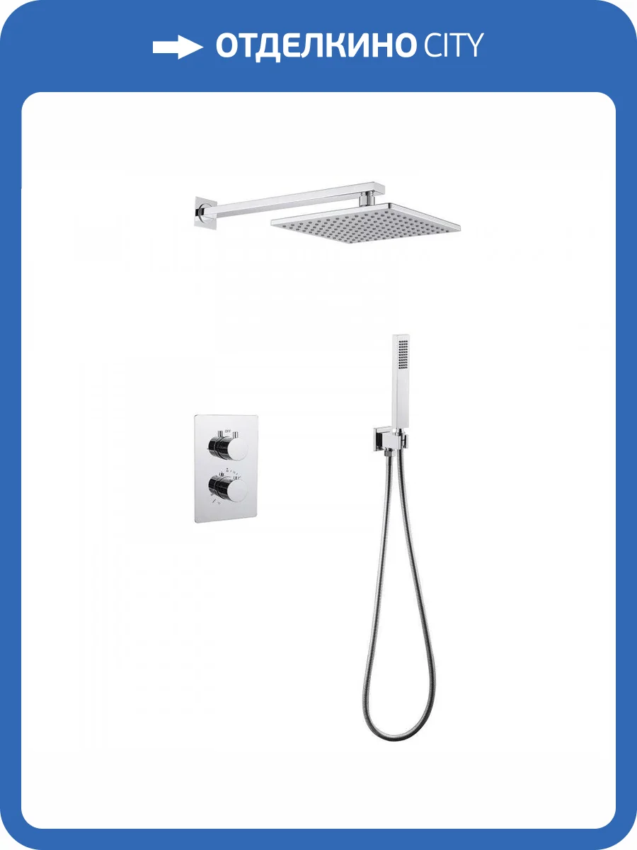 Душевая система Abber Weiss Insel AF8051 хром, встраиваемая, с термостатом фото 4