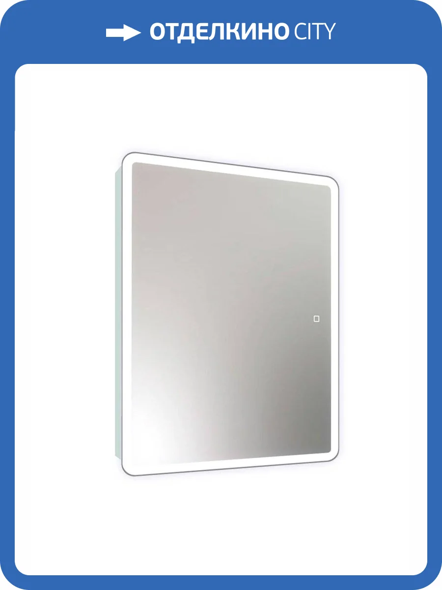 Шкаф-зеркало Continent Emotion МВК028, белый 600х800 фото 14