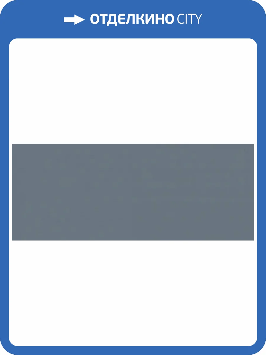 Керамическая плитка Azori Colormix 00-00108714 Steel 20.1х50.5 фото 16