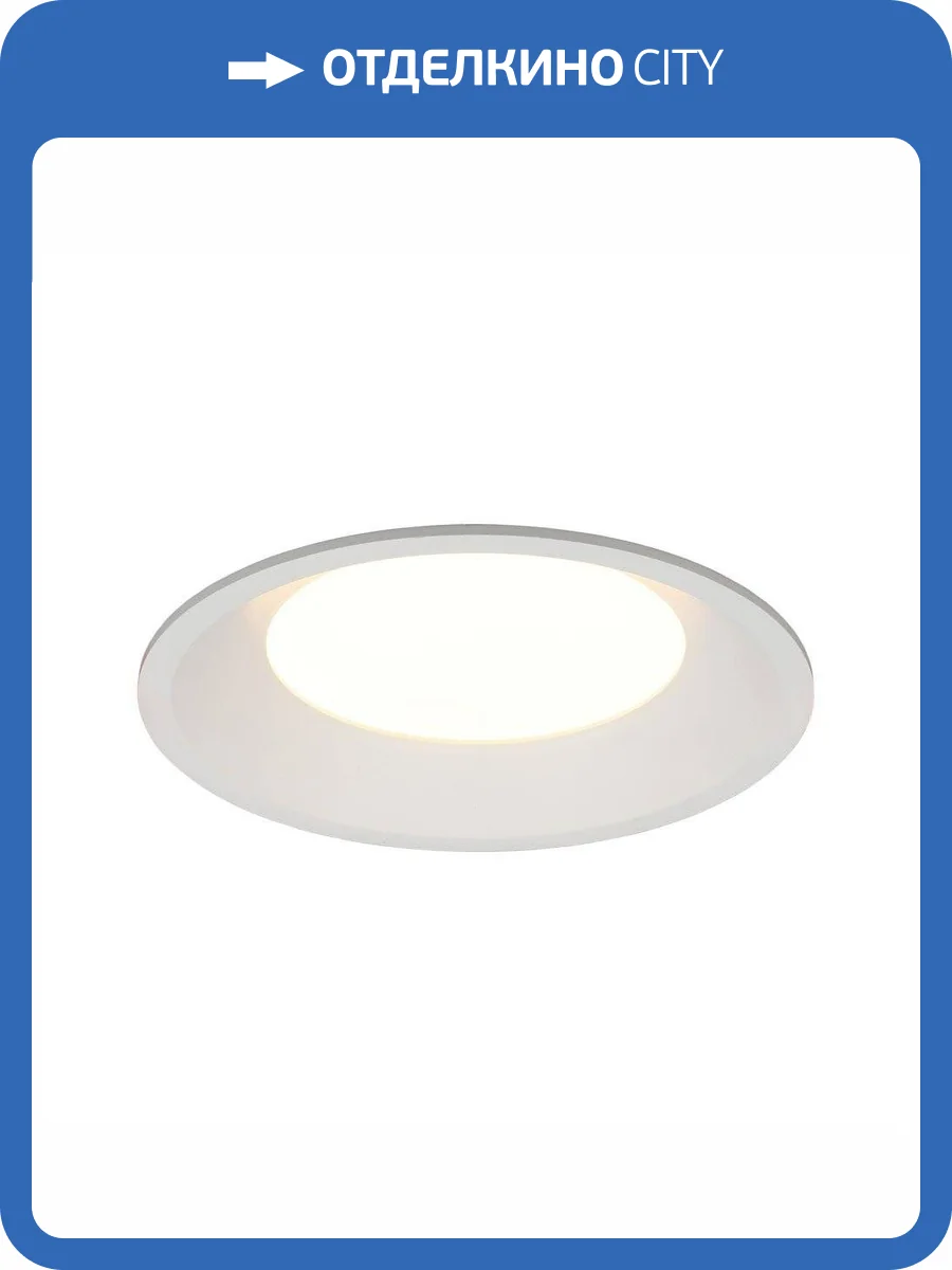 Встраиваемый светодиодный светильник Aployt Beata APL.0063.09.08 фото 2