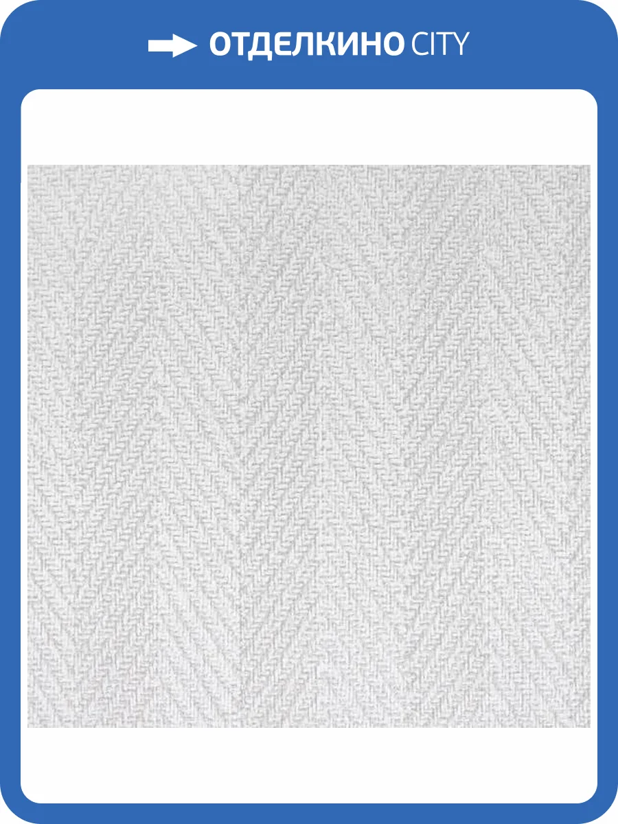 Обои Erismann Harris 60750-07 фото 2