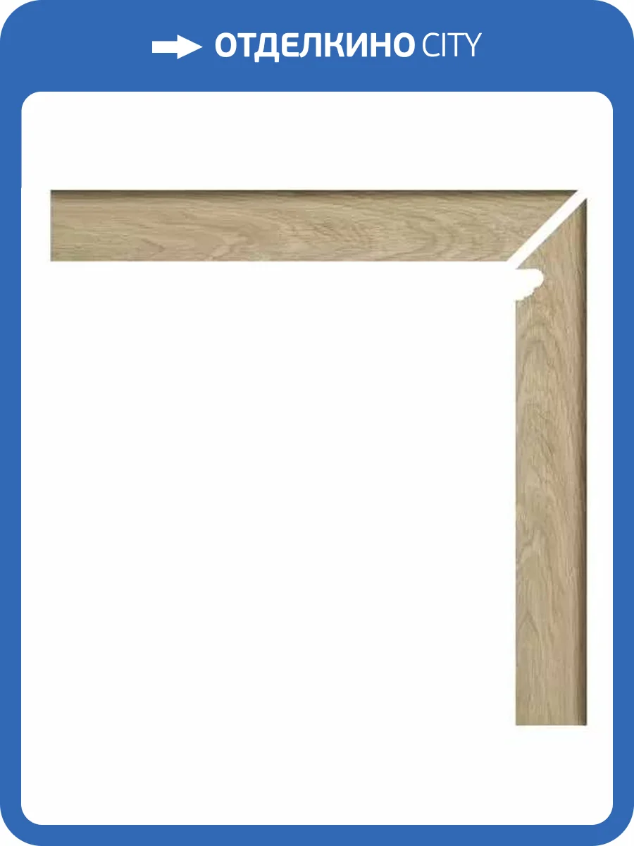 Ступень Ape Ceramica Oregon A027703 Zanquin Fior. Dcha. Nogal 8x60 фото 2