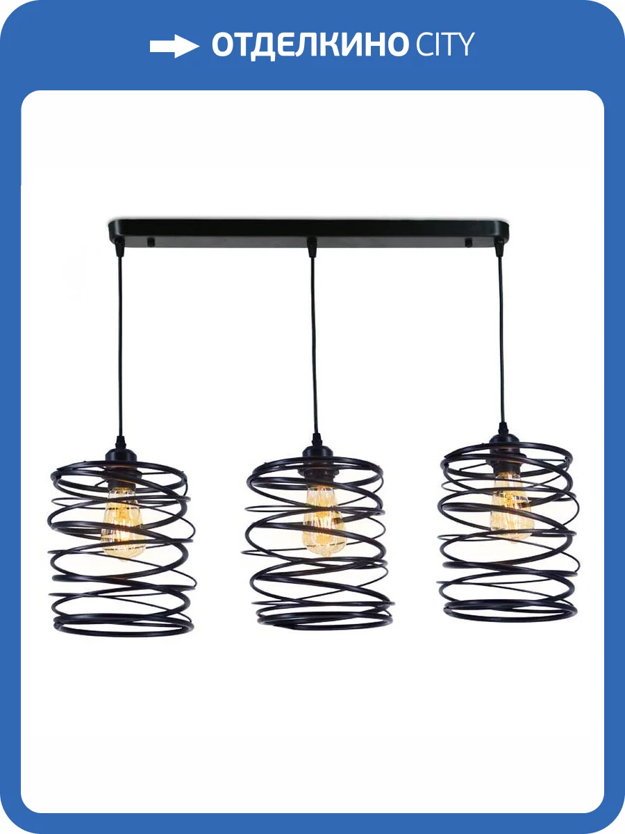 Подвесной светильник Ambrella light Traditional TR8403 фото 4