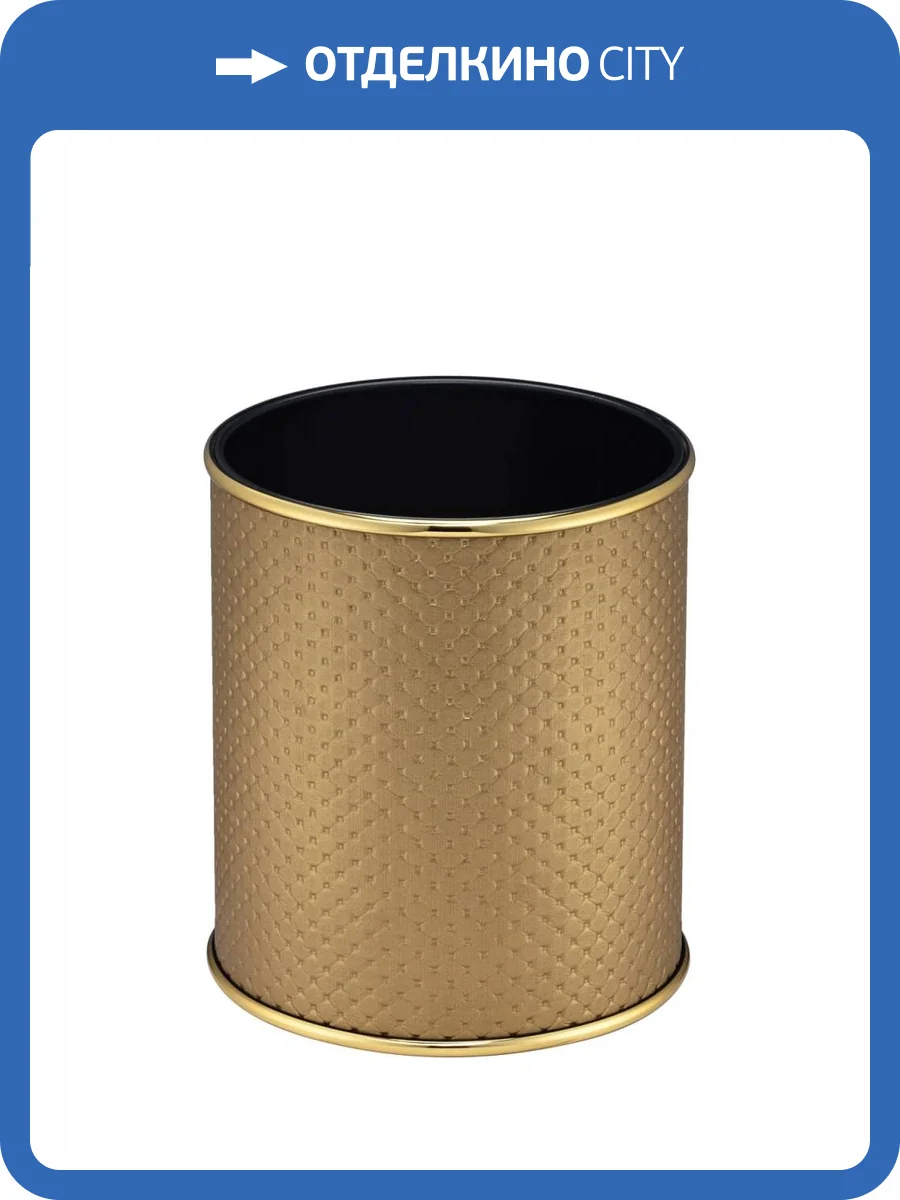 Мусорное ведро Geralis M-PGG1-S 6л, punto золото, кант золото, внутренний цвет черный фото 2