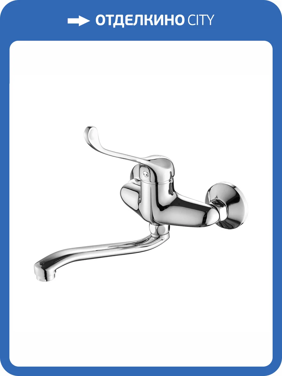 Смеситель для раковины Fashun A4654 с хирургической ручкой, хром фото 3
