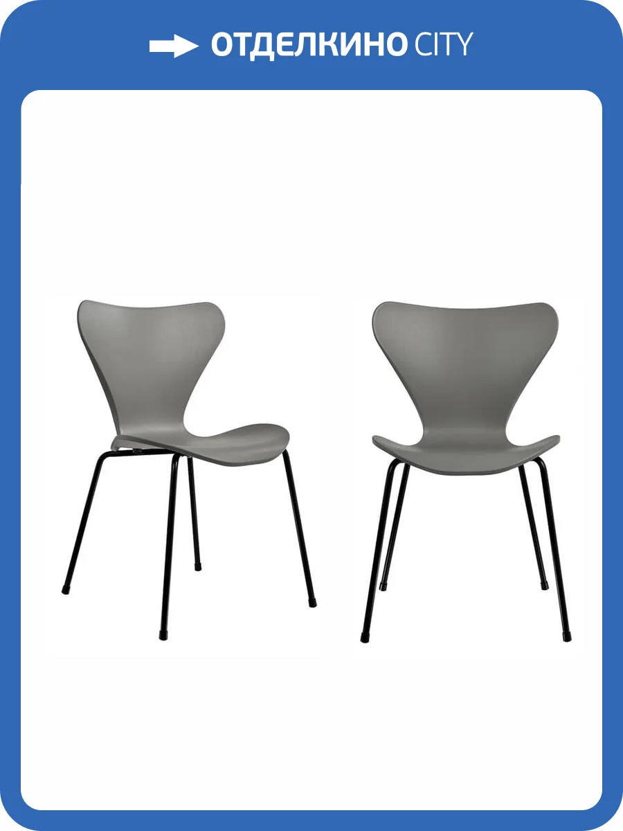 Комплект из 2-х стульев Bradex Home Seven Style FR 0422P серый фото 12
