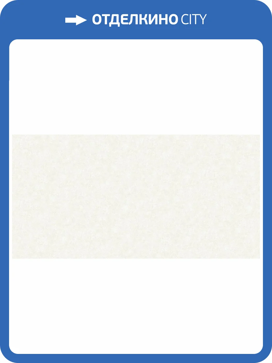 Обои флизелиновые Bernardo Bartalucci Bigi 5067-14 фото 3