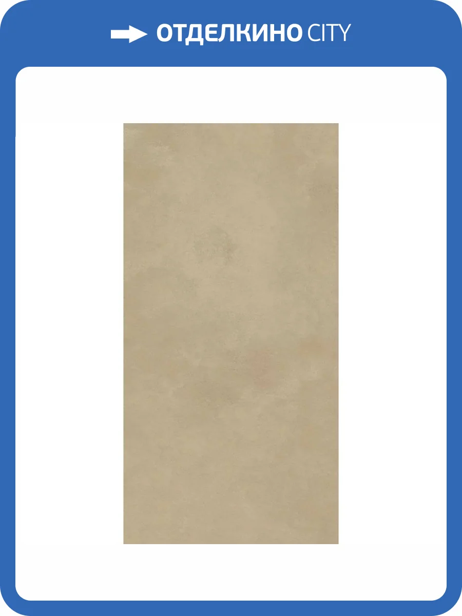 Керамогранит Creto Forever MPL-059211 Ivory 80x160 фото 2