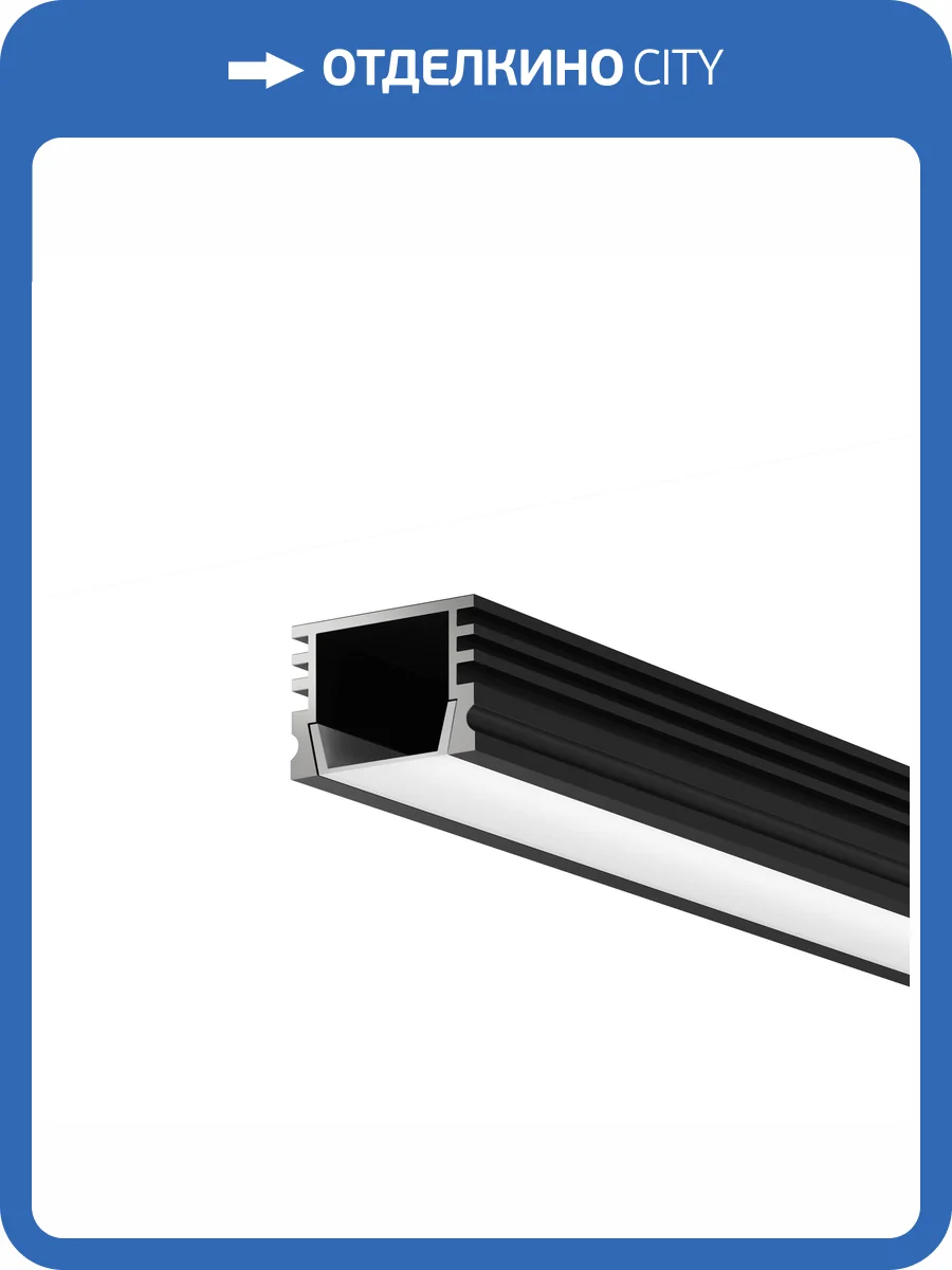 Профиль алюминиевый накладной Led Strip 631005 фото 7