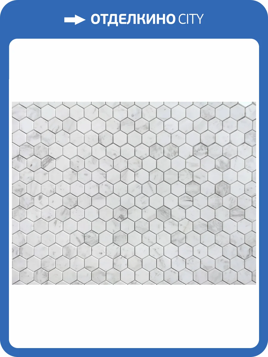Мозаика LeeDo Pietrine Hexagonal Dolomiti Bianco Pol hex (2.3x4) 28.9x29.2 фото 2