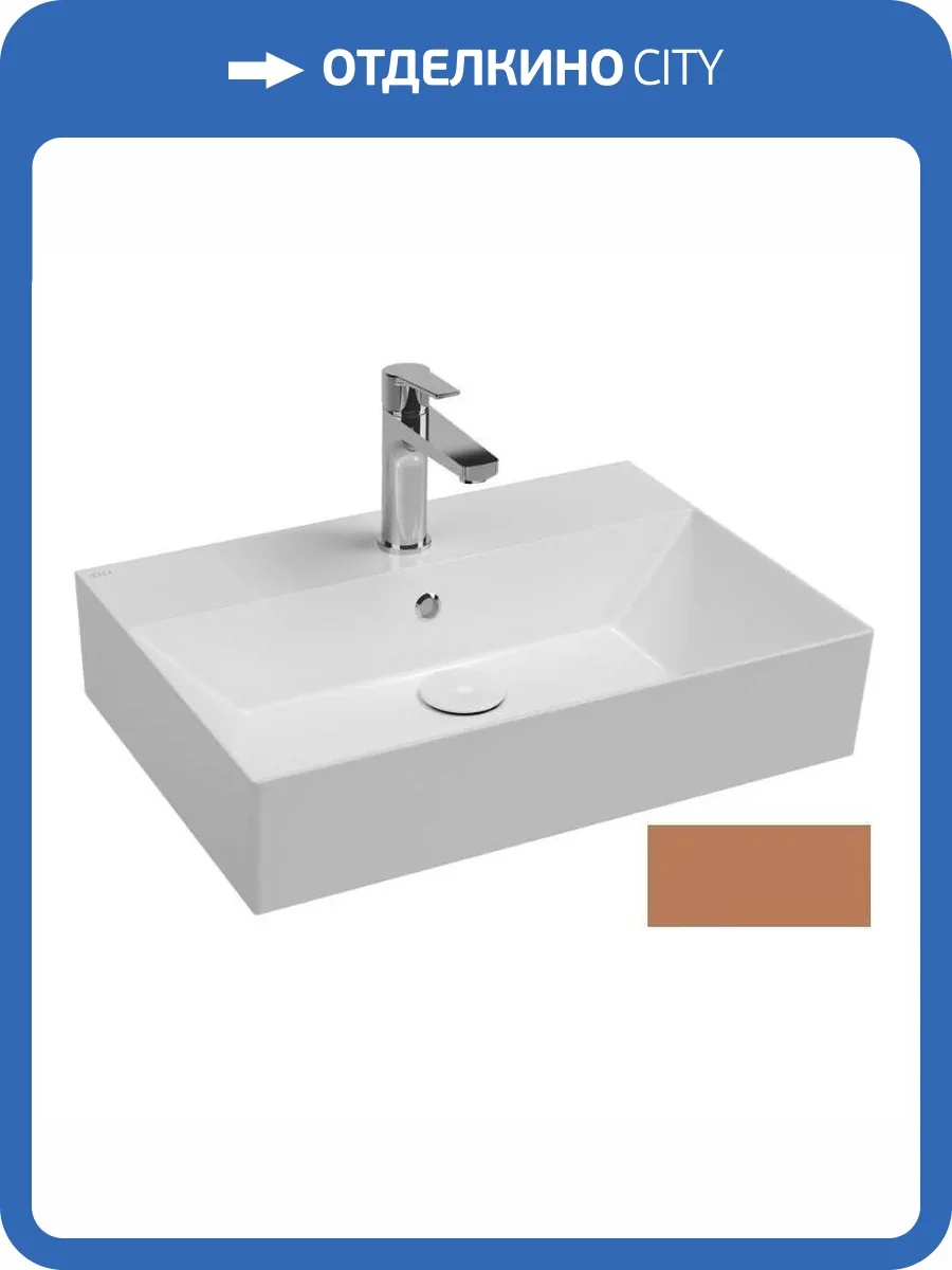 Раковина Isvea SistemaZ Frame 10SF50060SV-2H 60 см, коричневая матовая фото 4