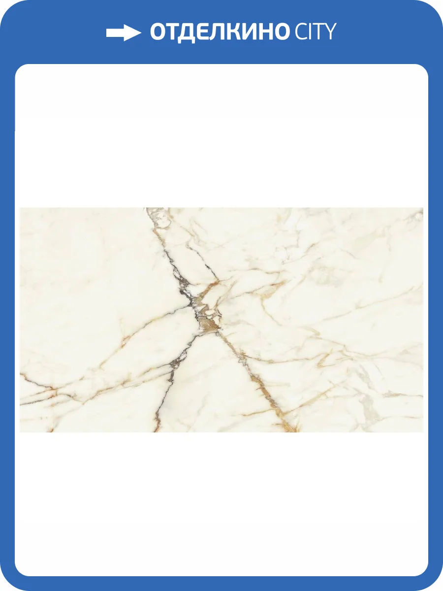 Керамогранит Vallelunga Luce 6001259 Oro Satin Rett 60x120 фото 4