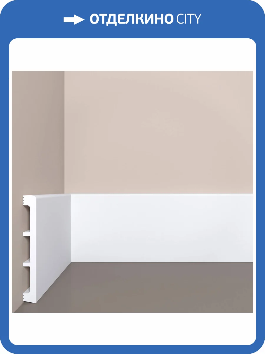 Плинтус напольный Bello Deco П 28 200x1.5x12 фото 3