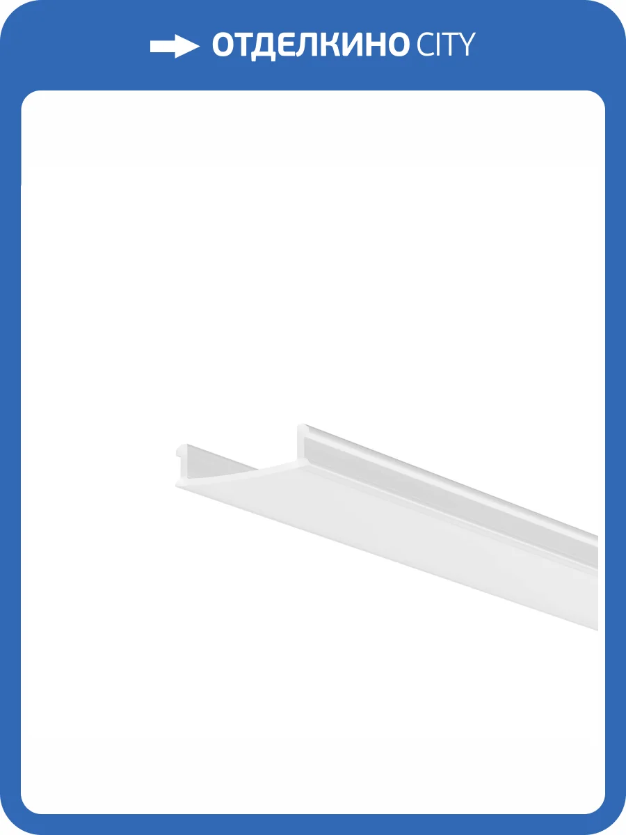 Комплектующие для профиля Maytoni Led Strip 642015 фото 6