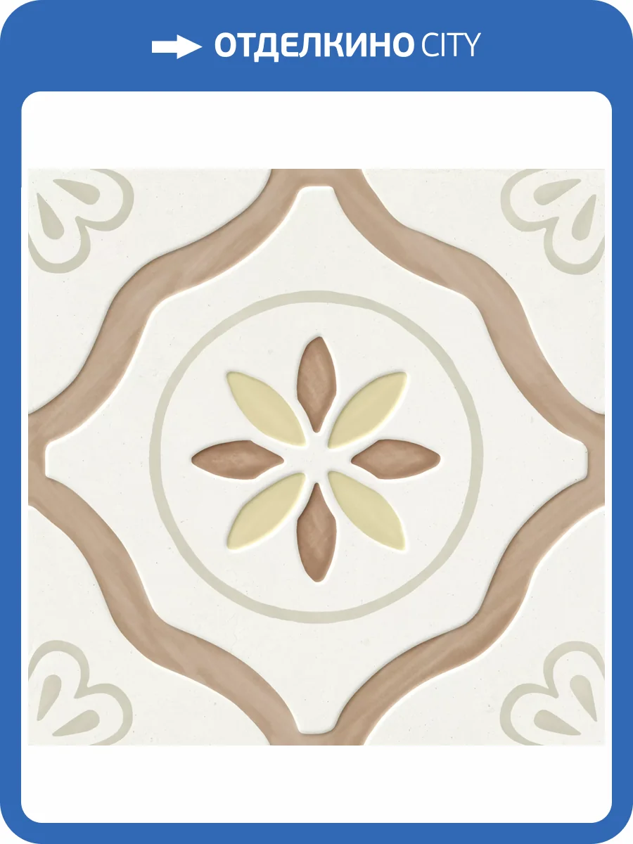 Керамогранит Harmony Llevant 40462 Clay Petals LT 22.3x22.3 фото 12