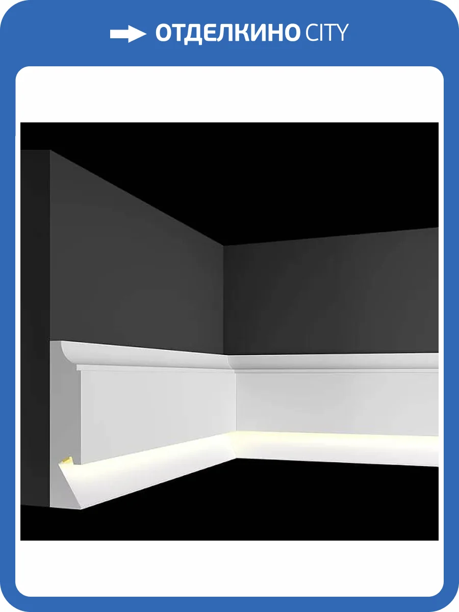 Плинтус световой Artpole LPL9 115x3x14 фото 2