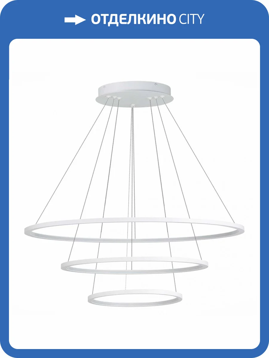 Подвесной светодиодный светильник ST Luce IN ST603.543.114 фото 2