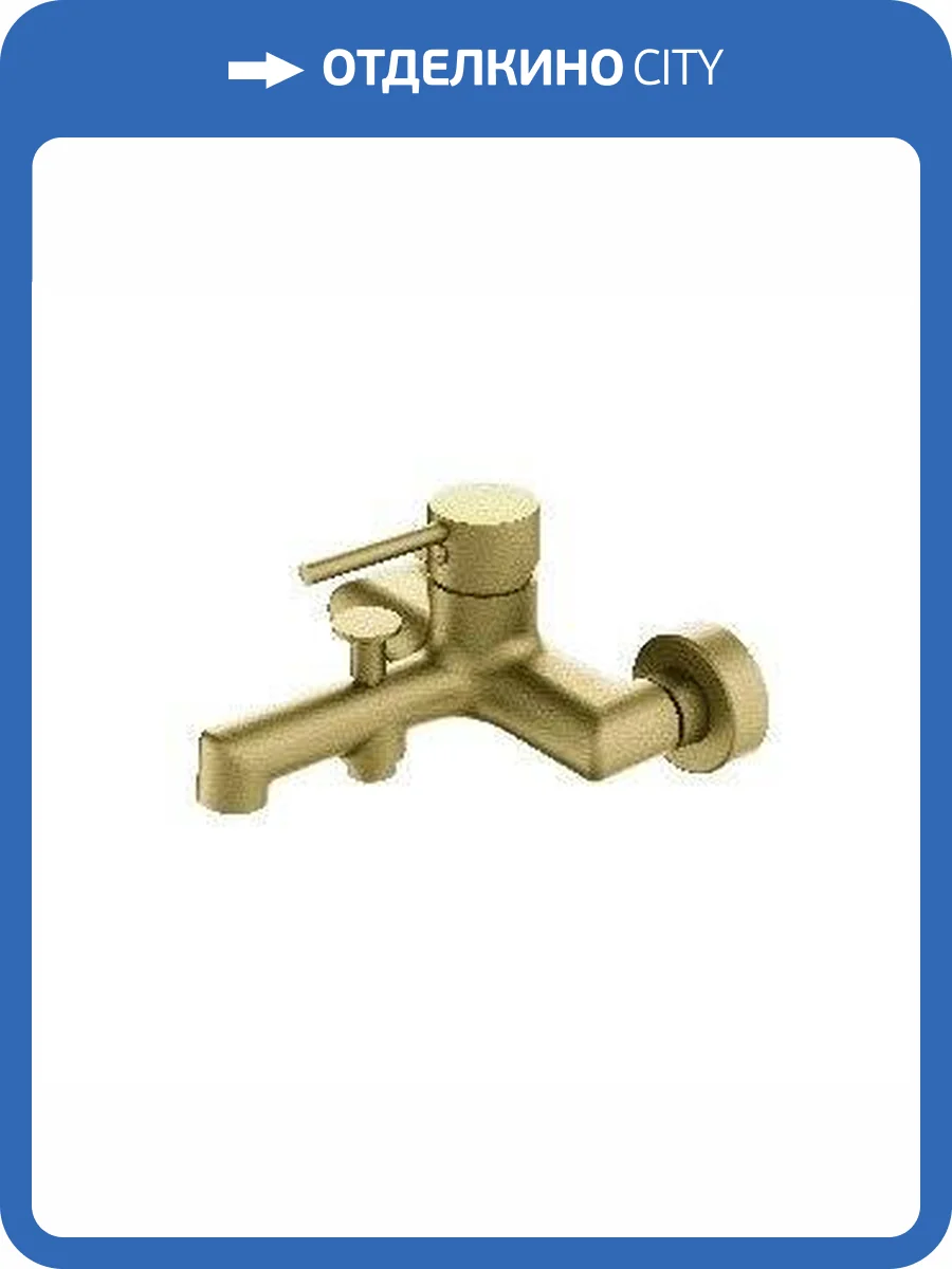 Смеситель для ванны AltroBagno Metropoli 0219 OrSp фото 3