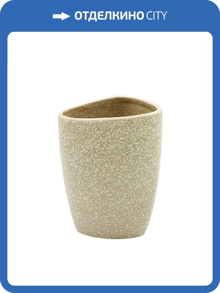 Стакан Bath Plus Sabbia W-CE2344BA-TB бежевый фото 2