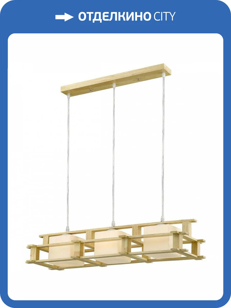 Подвесной светильник Velante 547-703-03 фото 2