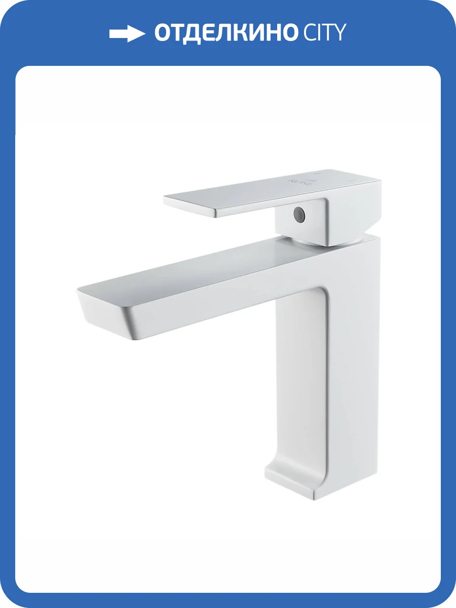 Смеситель для раковины Rose R1801C-1 белый фото 14