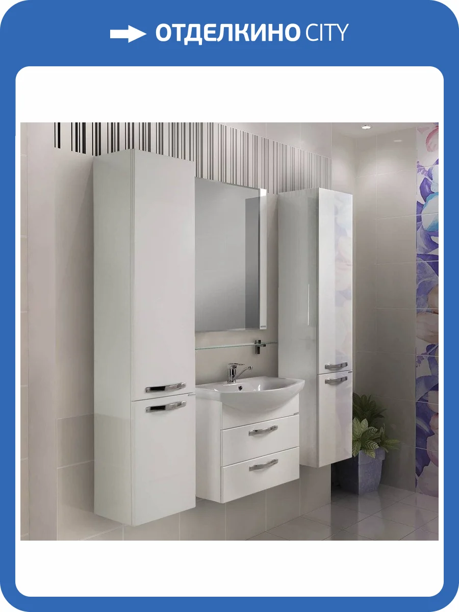 Мебель для ванной AQUATON Ария М 65 белая фото 8