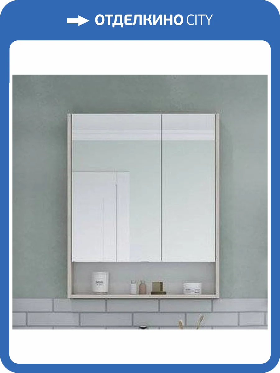 Зеркало-шкаф AQUATON Сканди 70 дуб верона фото 5