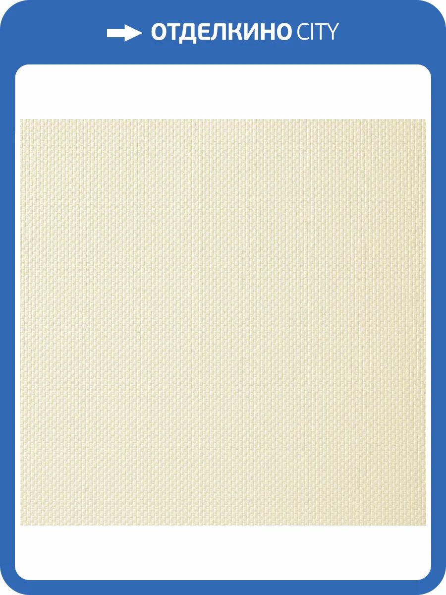 Обои Parati&Parati Uno FN26042 фото 2