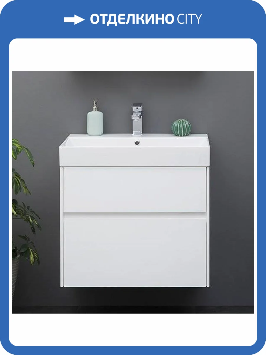 Тумба с раковиной Aquanet Бруклин 60 фото 17
